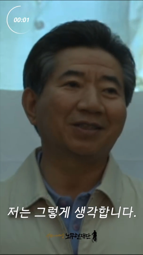 대통령 할아버지의 지혜 | 인스티즈