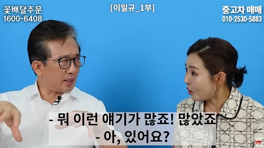 북한 고위층이 입조심하는 이유 | 인스티즈