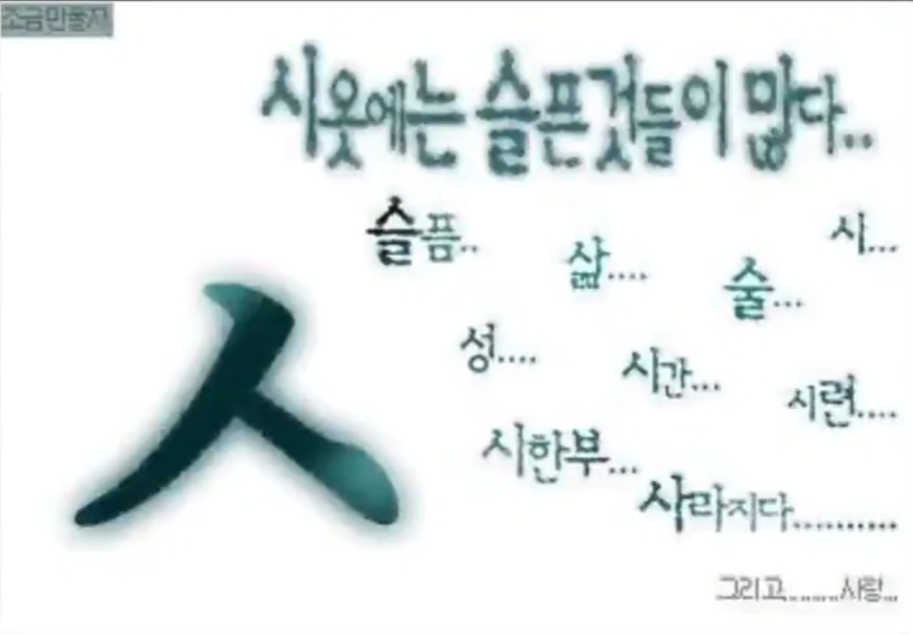 화봄 이미지