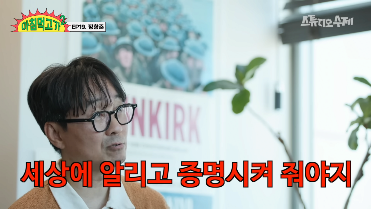 쌍방 구원서사까지 있는 김은희-장항준 부부 | 인스티즈