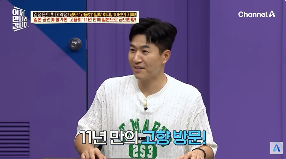 일본에서 수십억 쓸어담았다는 북한 무용수공연 | 인스티즈