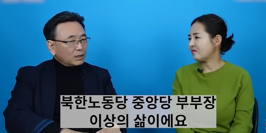 전직 간첩이 북한 뒤집어 엎고 싶다고 생각했던 순간 | 인스티즈