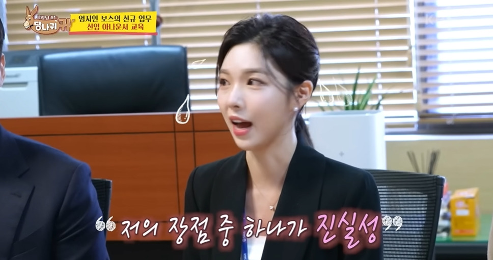 보이는 사람마다 인사하는 신입아나운서들 | 인스티즈