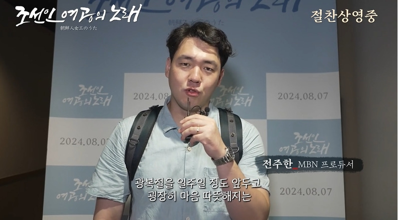 오늘 같은 날 봐줘야하는 다큐영화 | 인스티즈