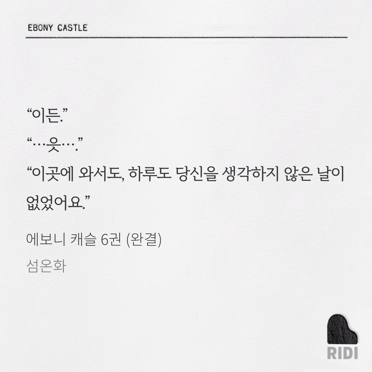 룽가 이미지