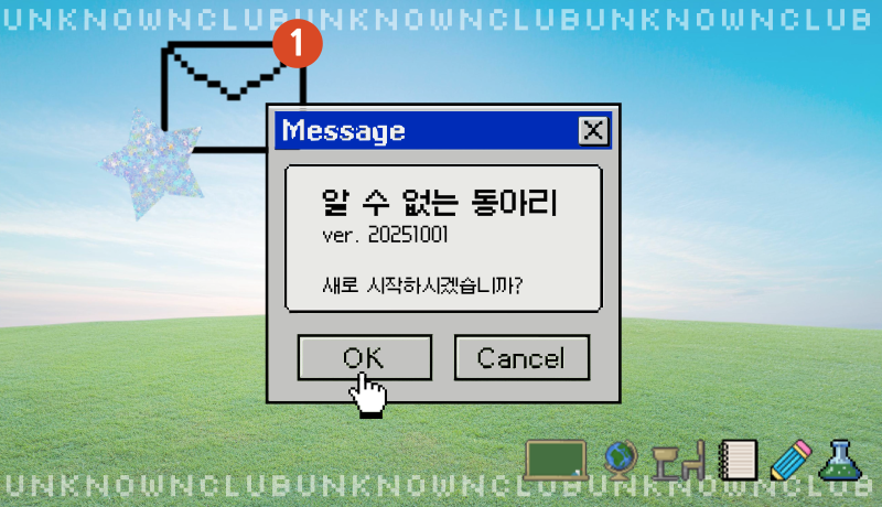 이제는 화낼 힘도 없는 알베르토 | 인스티즈