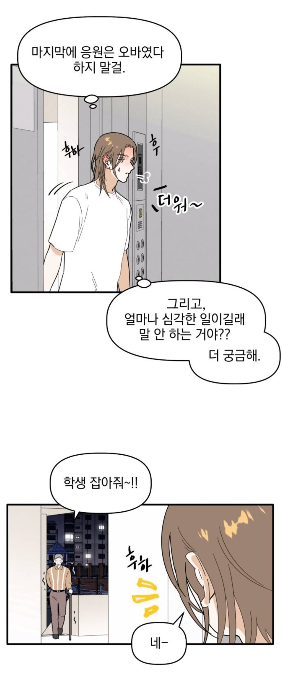 헐 최애 아이돌 멤버가 내 앞에서만 노래랑 춤 보여준대...!! | 인스티즈