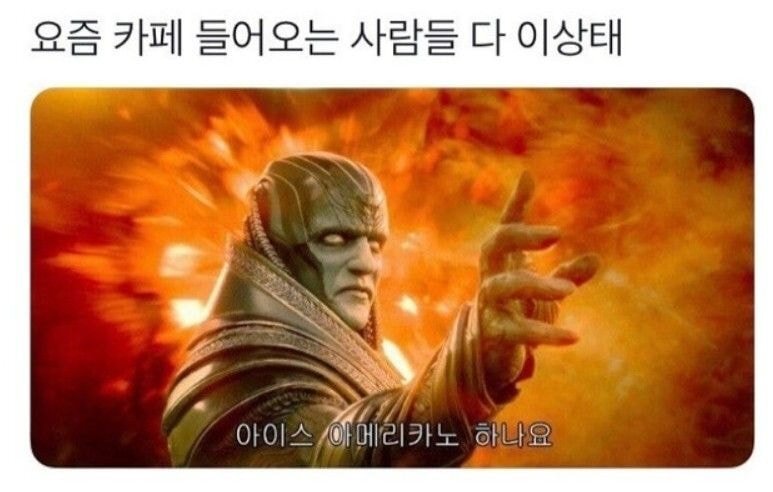 제발 다들 양산을 썼으면 좋겠는 글 | 인스티즈