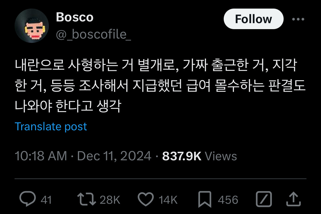 담화문으로 여론 바뀌는듯?.twt | 인스티즈
