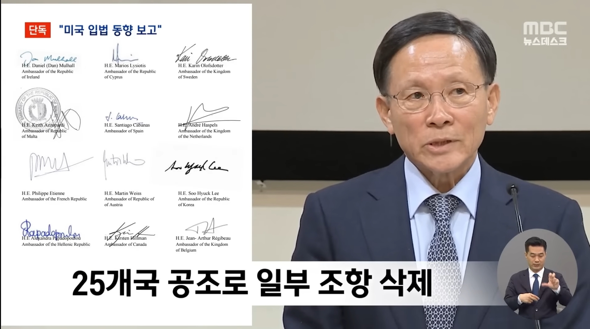 역대급으로 사고 친 윤석열 정부 | 인스티즈