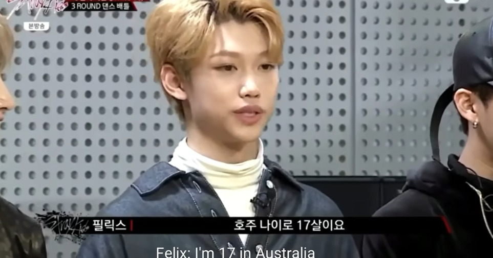 연습생 시절 한국말 못알아듣는 필릭스 | 인스티즈