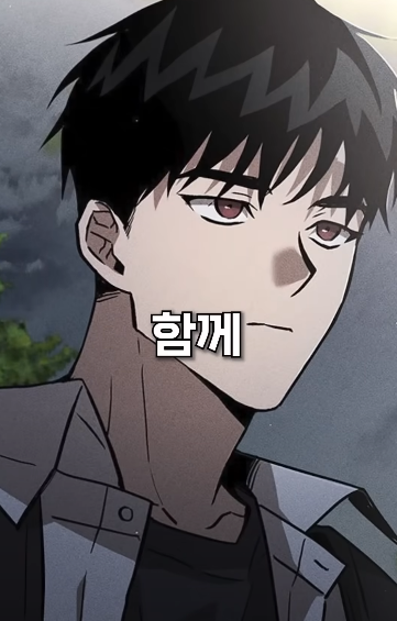 [웹툰] 억울한 영혼의 복수를 해주는 수상한 여학생 | 인스티즈