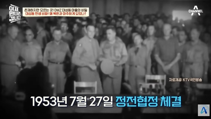 대성동 마을이 북한과 얼마나 가까운지 체감 | 인스티즈