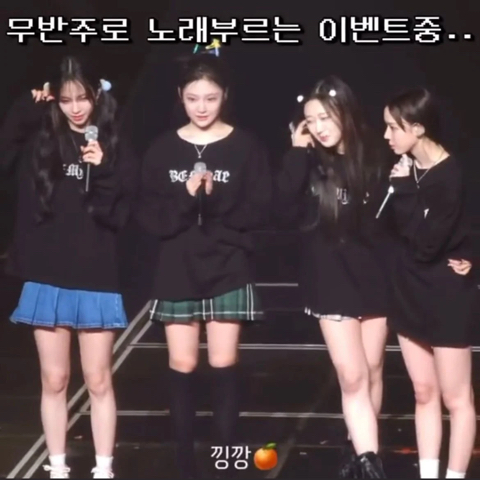 : 에스파 망한 이벤트 썰 푼다. jpg | 인스티즈