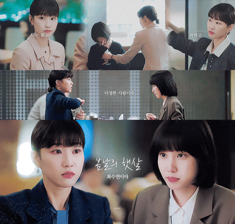 [우영우] 남주 서사로는 소꿉친구 동그라미다 vs 봄날의 햇살 최수연이다 | 인스티즈