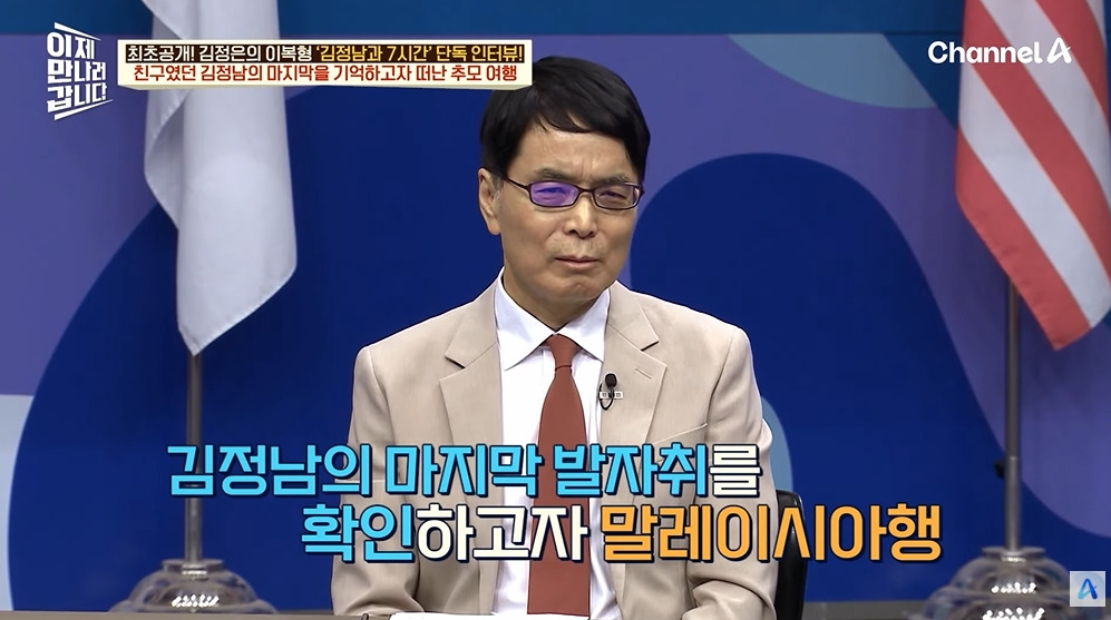 김정일이 막내아들에게 남긴 유언 | 인스티즈