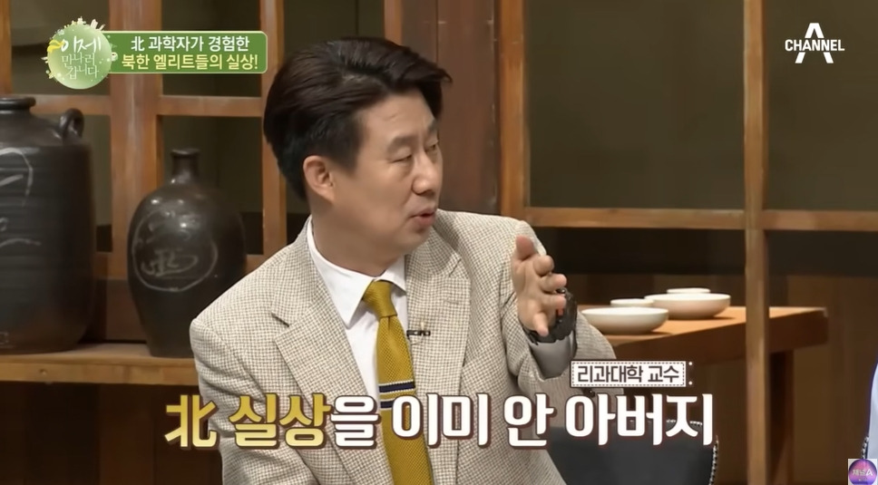북한 쿠데타를 모의한 학생들의 최후 | 인스티즈