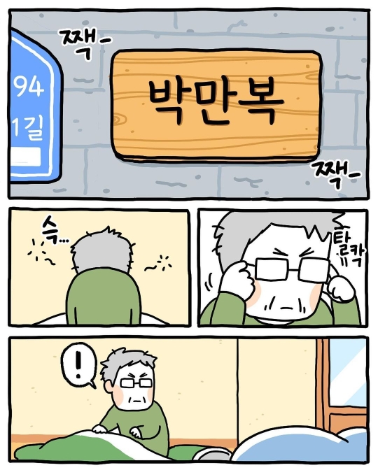 [쫀냐미] 오늘부터 1일 | 인스티즈