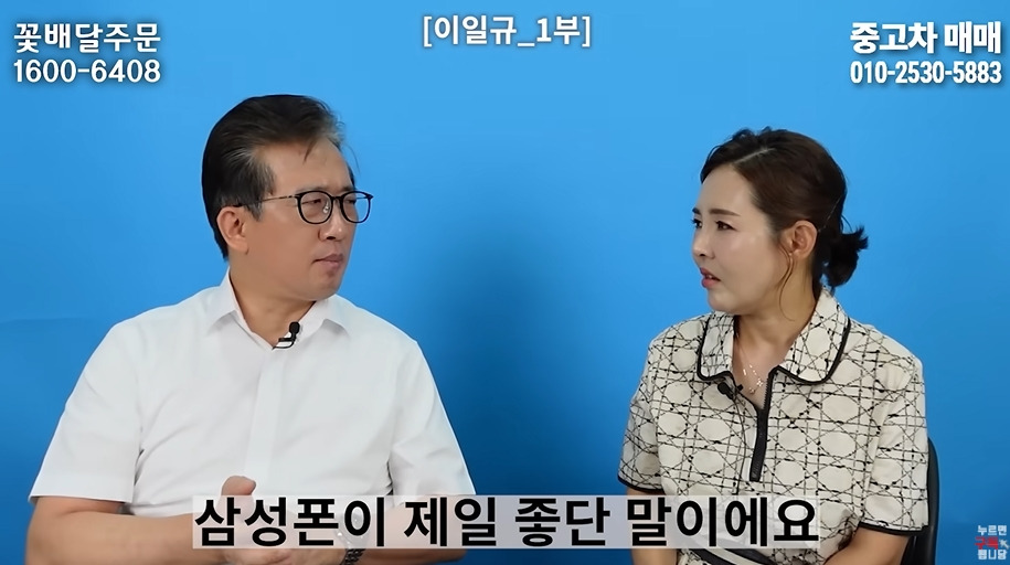 북한 고위층이 입조심하는 이유 | 인스티즈