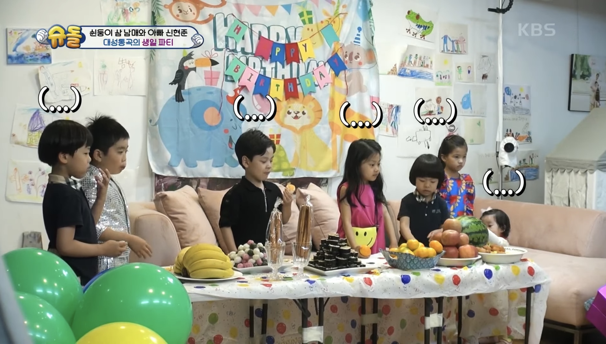 아들의 생일파티를 망쳐버린 신현준 | 인스티즈