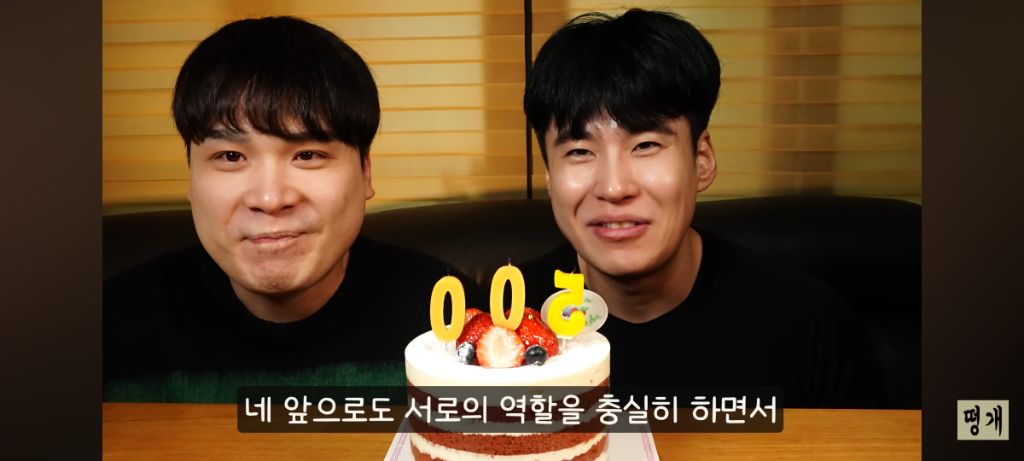 떵개떵 먹방 유튜버 구독자 500만 달성 - 신문보는 밀리 - 밀리토리네