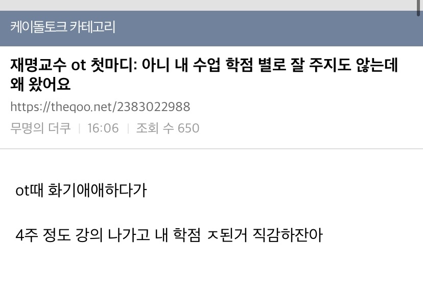 날 대학원으로 끌고 갈 교수 문재인vs유시민vs이재명vs홍준표 | 인스티즈