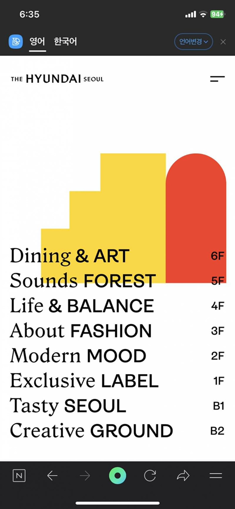 더현대 좀 너무한거 아님? | 인스티즈