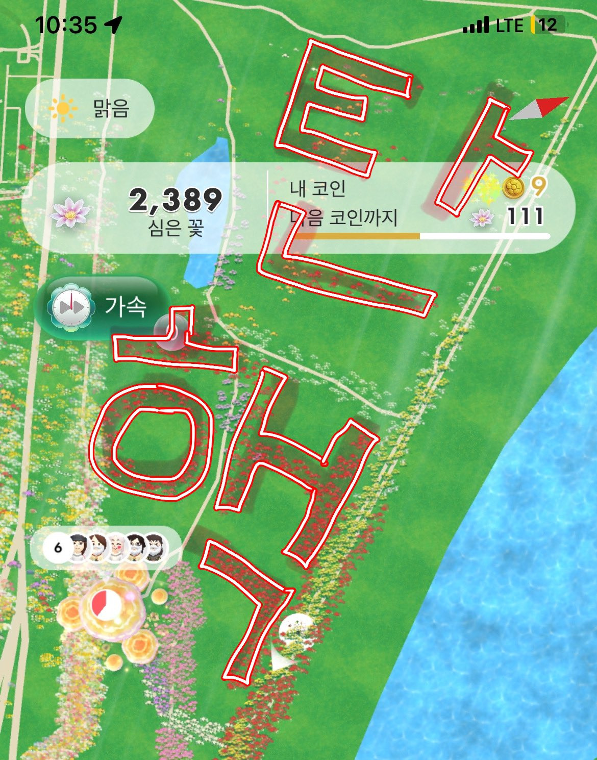 얘들아 나 매일 피크민 꽃 심으면서 산책하는데.twt | 인스티즈