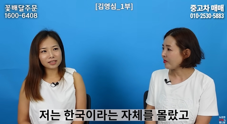 명절마다 배가 아팠다는 탈북여성 | 인스티즈