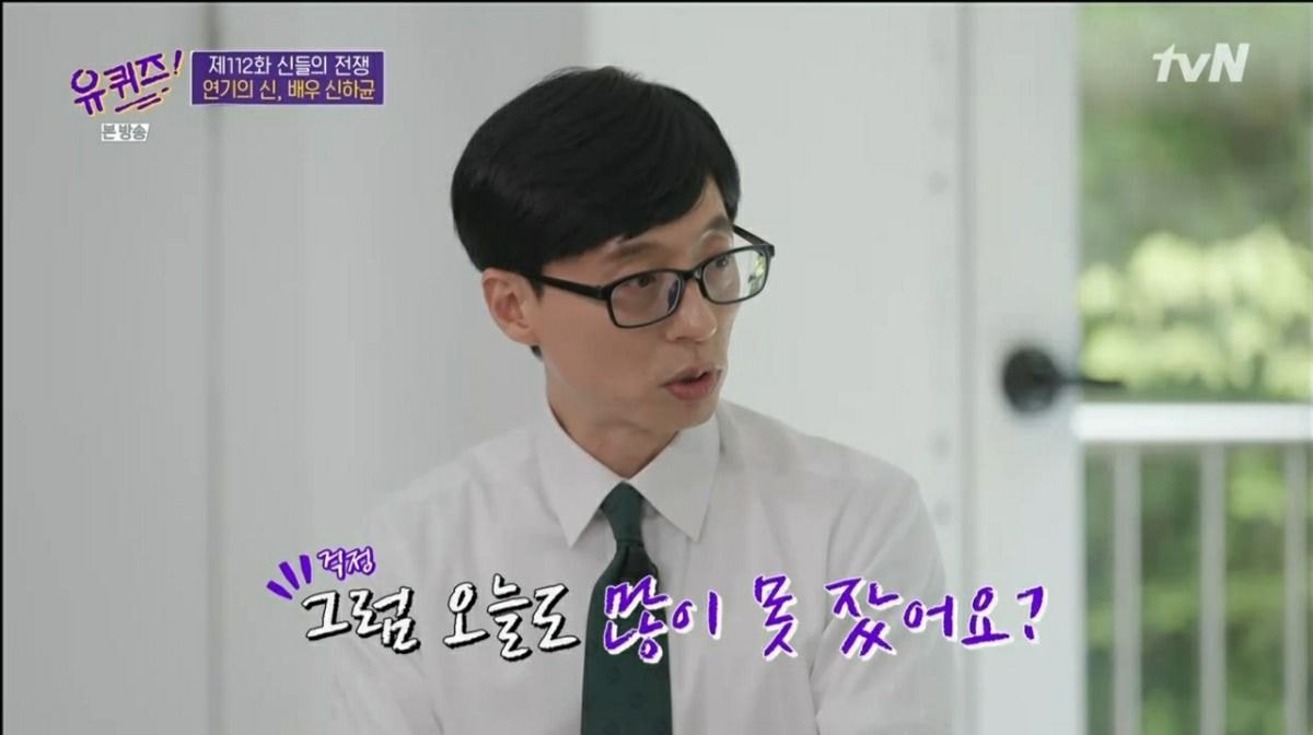 [유퀴즈] 신하균: 제가 요새 불면증이 있는거 같아요... | 인스티즈