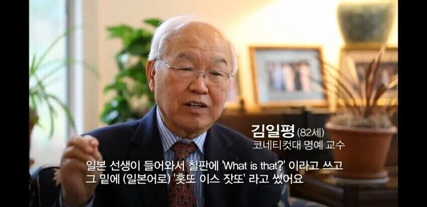 해방 후 일본에게 속았음을 알게 됨 | 인스티즈