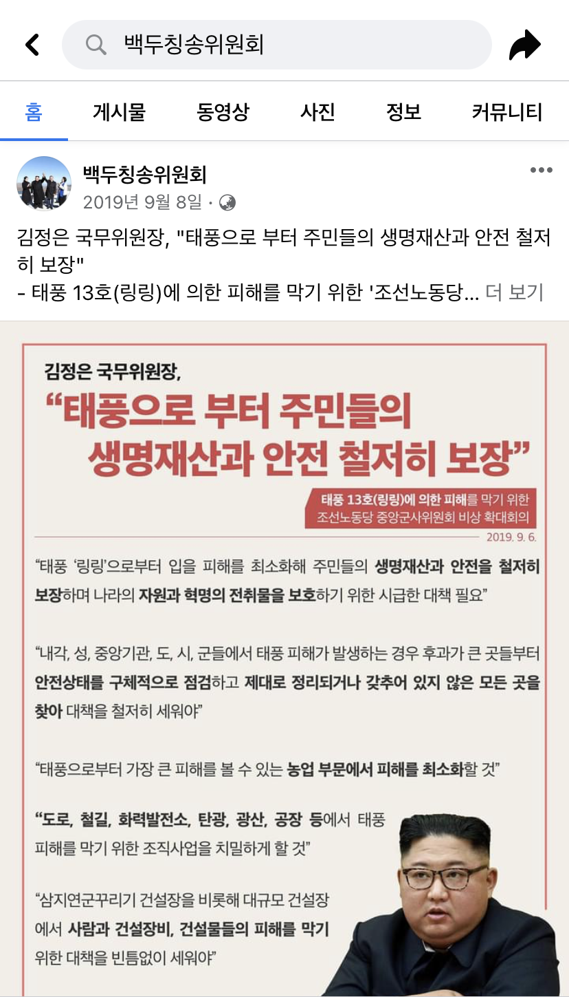 ‼️민주당, 이재명, 개딸 이 단어와 '대진연(시위하다 잡혀간 대학생들)'이 엮여서도 안 되는 이유‼️ 🙏꼭 읽어줘🙏 | 인스티즈