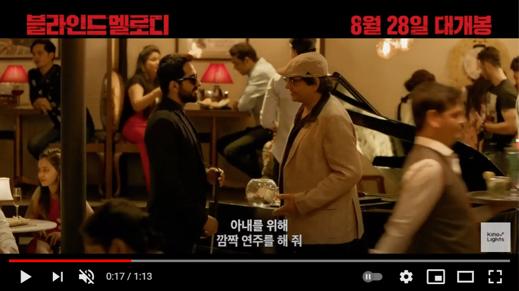제가 (가짜) 시각장애인인데요...진짜 살인사건을 목격했어요.jpg (넷플추천) | 인스티즈