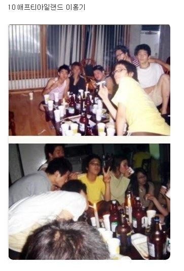미성년자 때 술, 담배한 아이돌 | 인스티즈