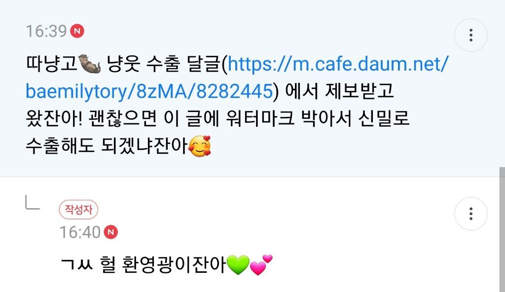 아씨 나 영어 회화 학원에서 이름 레오나르도 디카프리오됨 ㅠㅠㅠ | 인스티즈