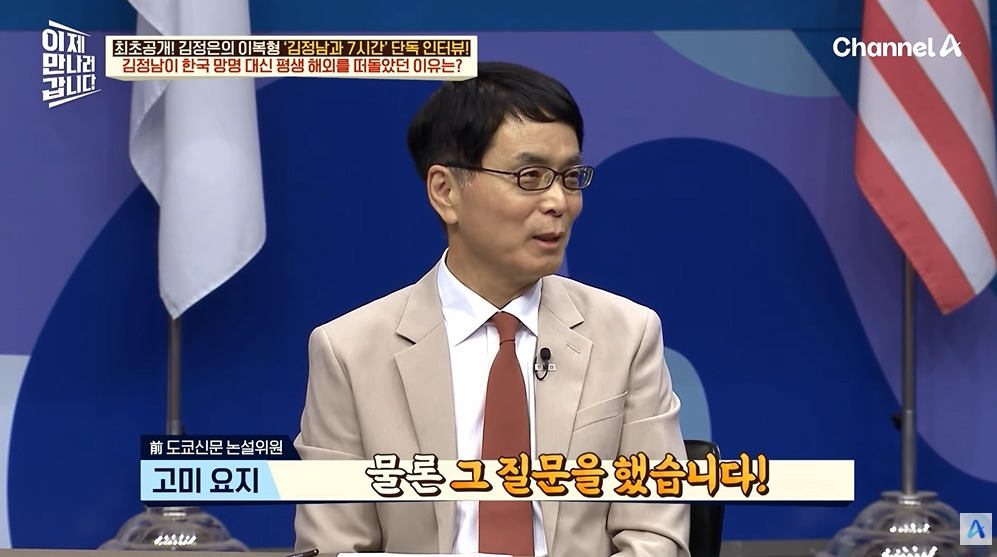 김정일이 막내아들에게 남긴 유언 | 인스티즈