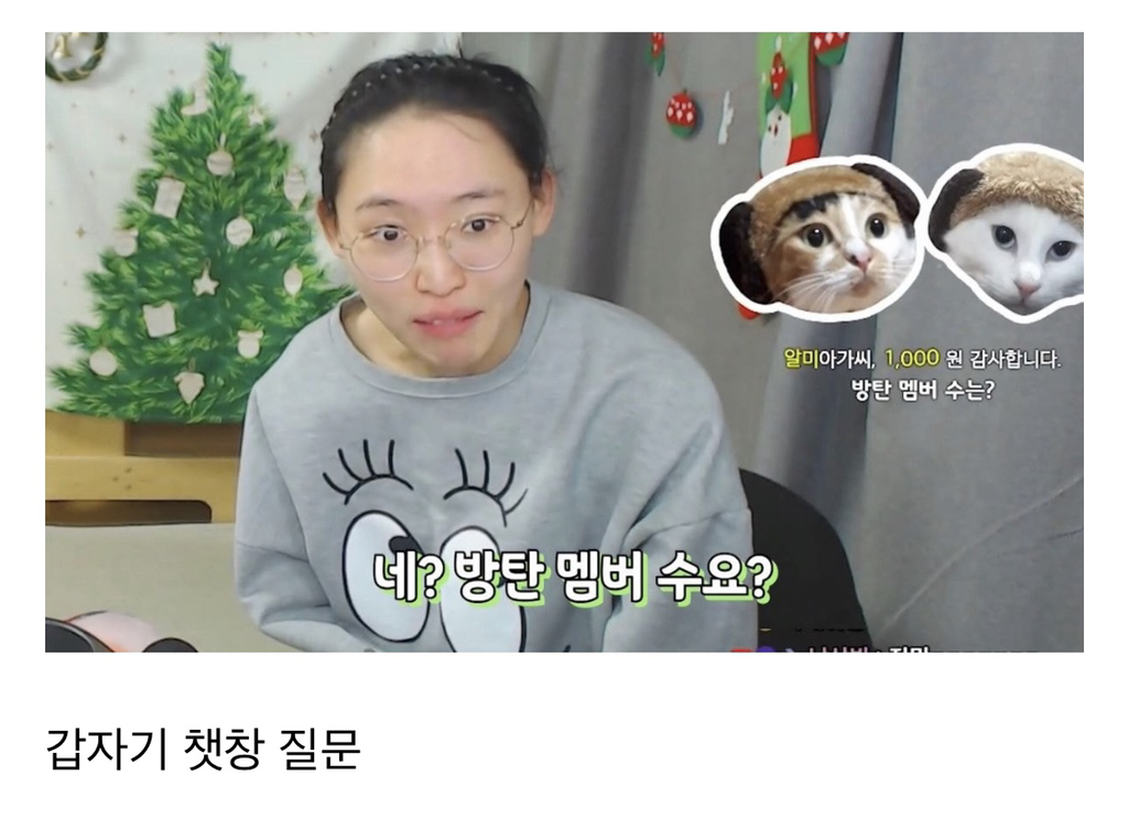아이돌 이름 잘못 말해서 싹싹 비는 유튜버.jpgif | 인스티즈