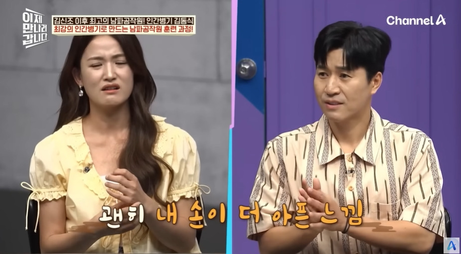 북한 공작원이 받는 훈련 | 인스티즈