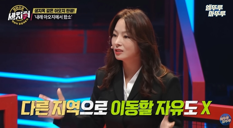 굶어죽은 6.25 국군포로 | 인스티즈