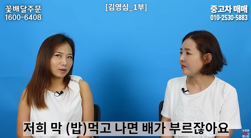 명절마다 배가 아팠다는 탈북여성 | 인스티즈