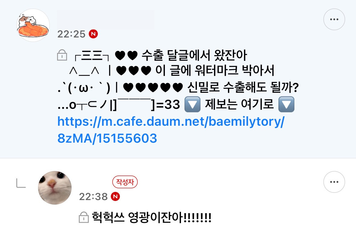 고딩때 독서실아저씨 정말 광공 | 인스티즈