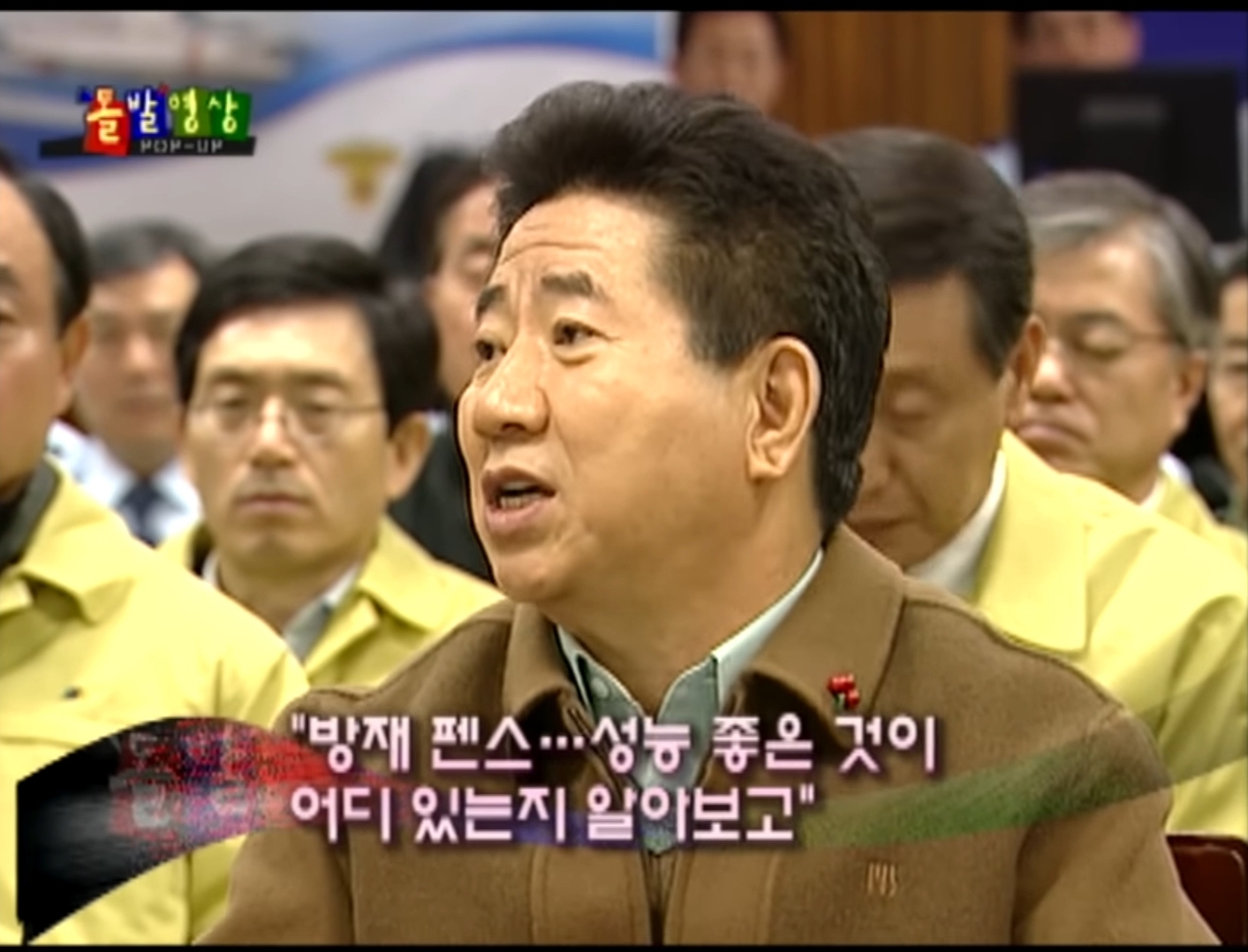 태안 기름 유출 사고 당시 노무현 대통령 | 인스티즈