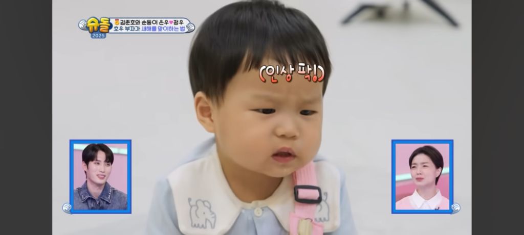 [슈돌] 배가 많이 고팠던 정우 | 인스티즈