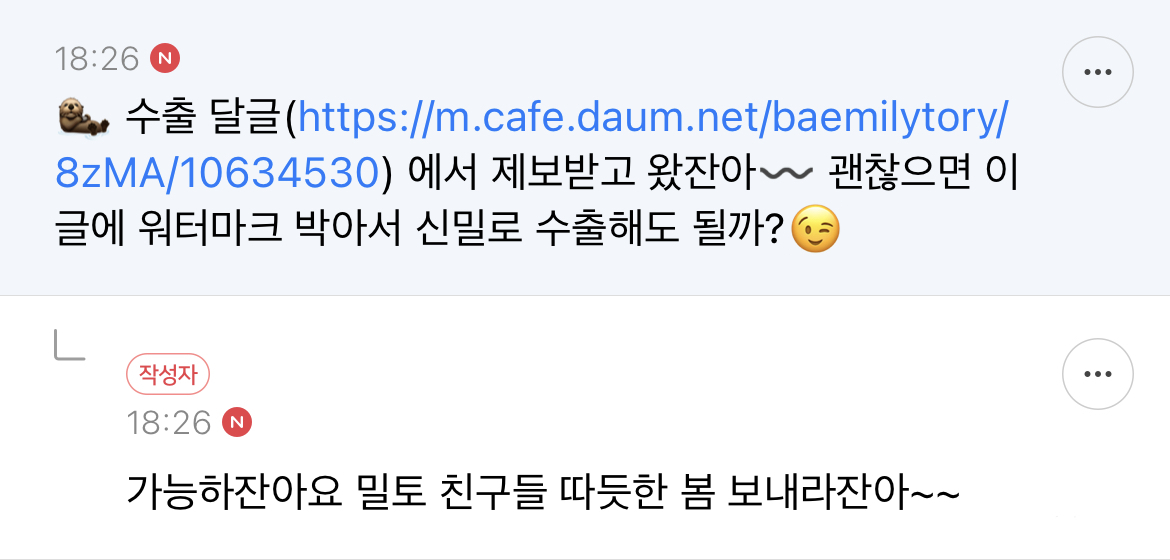 방금 모르는 할머님 사진 찍어드렸어 | 인스티즈