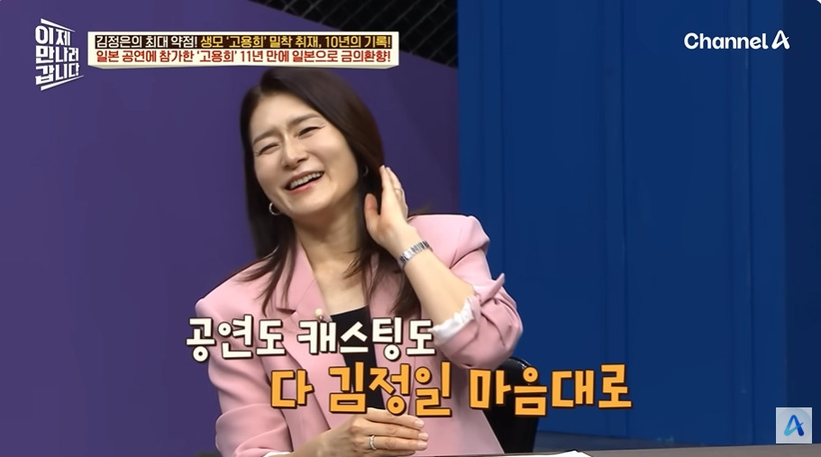 일본에서 수십억 쓸어담았다는 북한 무용수공연 | 인스티즈
