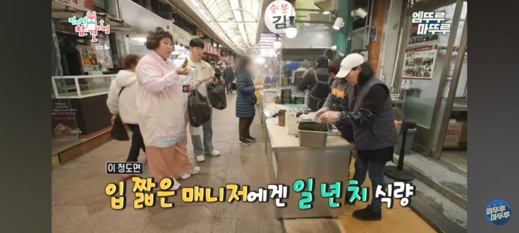 매니저에게 김 20봉 사준 신기루 | 인스티즈