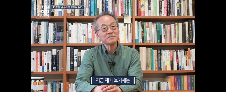 최재천 교수님 : 출생률을 높이는 데에 더 크게 기여할 수 있는 사람은 남성이다 | 인스티즈