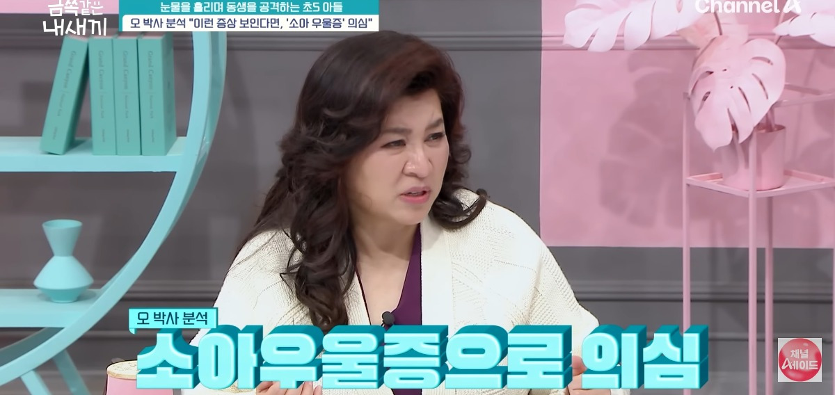 [금쪽같은내새끼] 홀로 외로움을 삼키는 아이.jpg | 인스티즈