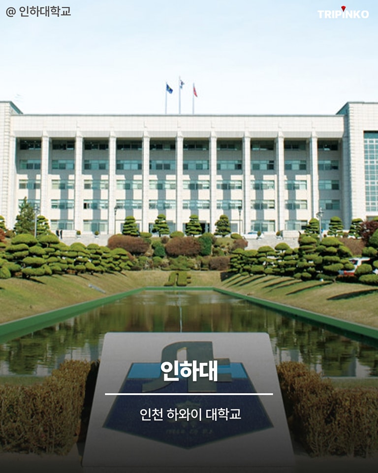 피아노가 줄임말이었어? | 인스티즈
