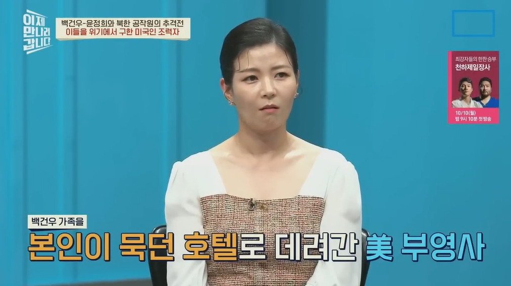 북한에 납치될뻔한 피아니스트 백건우 윤정희 부부 | 인스티즈
